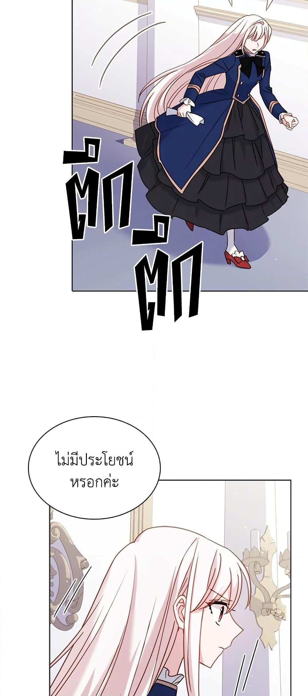 Manga-lc-com อ่านมังงะ อ่านการ์ตูน ออนไลน์ ฟรี The Lady Needs a Break ตอนที่ 1 2 3 4 5 6 7 8 9 10 11 12 13 14 ฟรี ไม่มีโฆษณา Manga-lc - อ่าน มังงะ อ่าน การ์ตูน ออนไลน์ อ่านมังงะ ฟรี