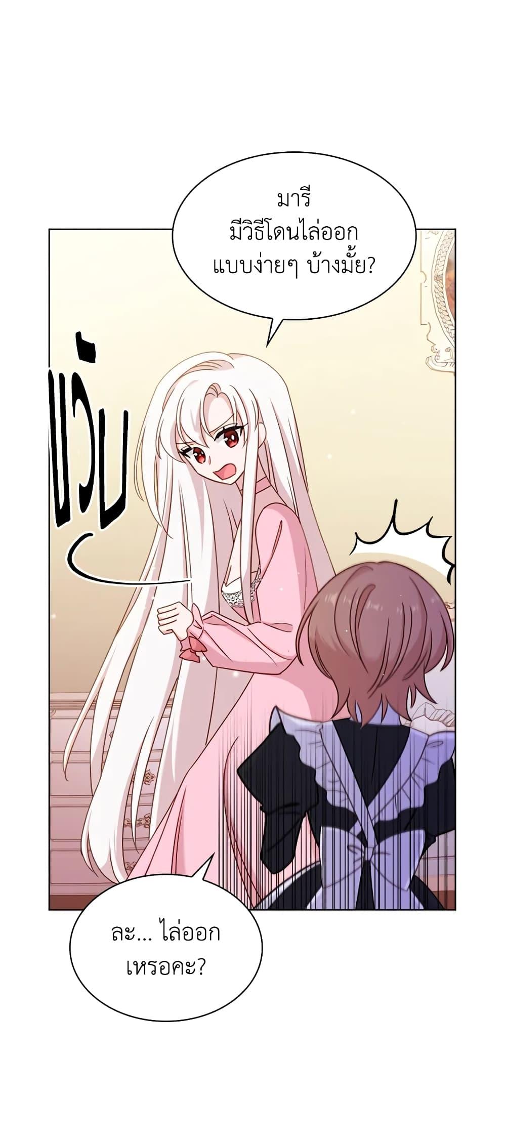 Manga-lc-com อ่านมังงะ อ่านการ์ตูน ออนไลน์ ฟรี The Lady Needs a Break ตอนที่ 1 2 3 4 5 6 7 8 9 10 11 12 13 14 ฟรี ไม่มีโฆษณา Manga-lc - อ่าน มังงะ อ่าน การ์ตูน ออนไลน์ อ่านมังงะ ฟรี