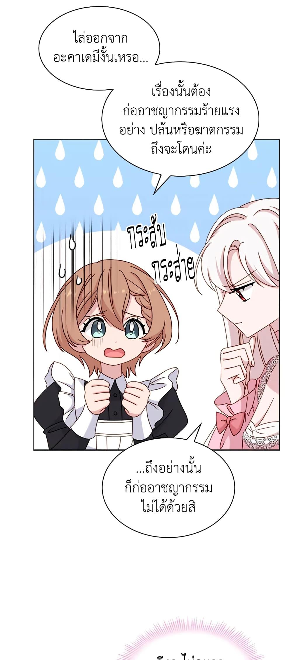 Manga-lc-com อ่านมังงะ อ่านการ์ตูน ออนไลน์ ฟรี The Lady Needs a Break ตอนที่ 1 2 3 4 5 6 7 8 9 10 11 12 13 14 ฟรี ไม่มีโฆษณา Manga-lc - อ่าน มังงะ อ่าน การ์ตูน ออนไลน์ อ่านมังงะ ฟรี