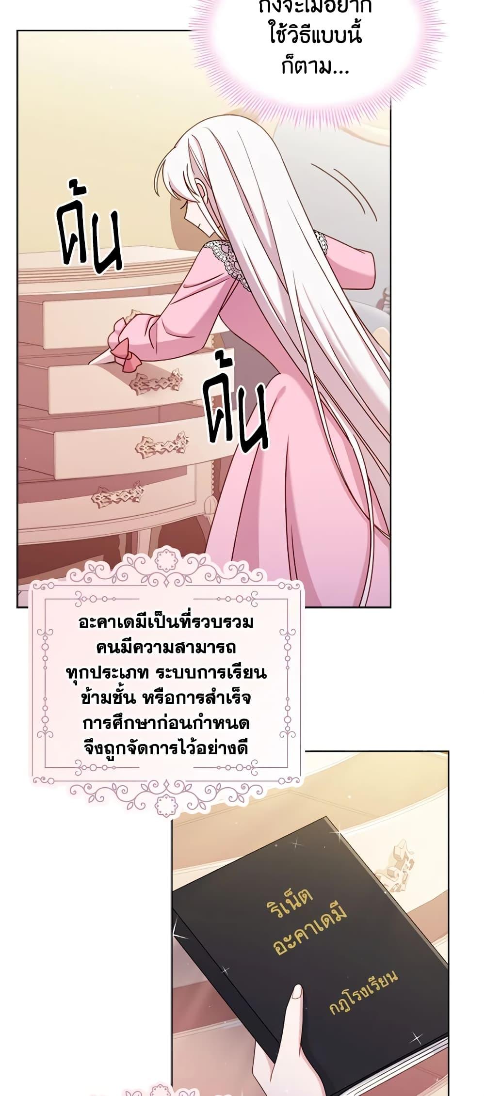 Manga-lc-com อ่านมังงะ อ่านการ์ตูน ออนไลน์ ฟรี The Lady Needs a Break ตอนที่ 1 2 3 4 5 6 7 8 9 10 11 12 13 14 ฟรี ไม่มีโฆษณา Manga-lc - อ่าน มังงะ อ่าน การ์ตูน ออนไลน์ อ่านมังงะ ฟรี