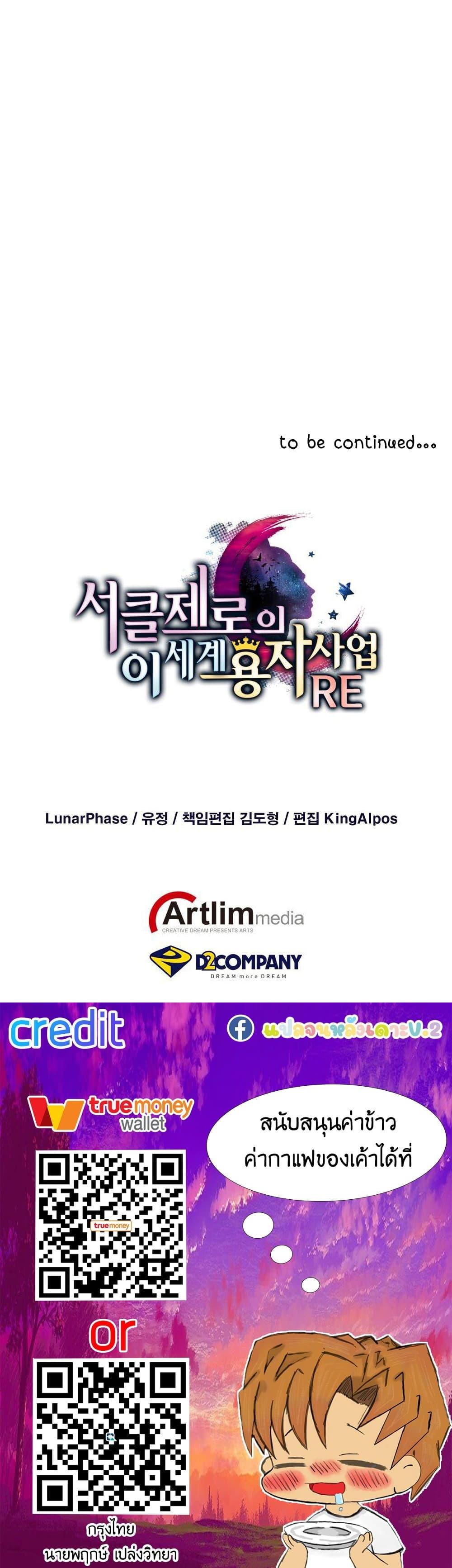 Manga-lc-com อ่านมังงะ อ่านการ์ตูน ออนไลน์ ฟรี Circle Zero’s Otherworldly Hero Business Re ตอนที่ 1 2 3 4 5 6 7 8 9 10 11 12 13 14 ฟรี ไม่มีโฆษณา Manga-lc - อ่าน มังงะ อ่าน การ์ตูน ออนไลน์ อ่านมังงะ ฟรี