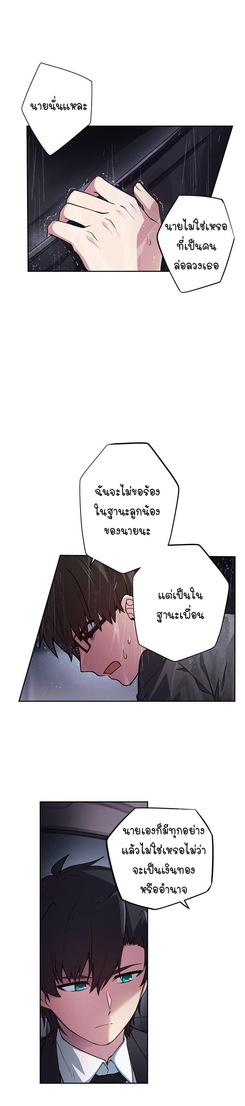 Manga-lc-com อ่านมังงะ อ่านการ์ตูน ออนไลน์ ฟรี Circle Zero’s Otherworldly Hero Business Re ตอนที่ 1 2 3 4 5 6 7 8 9 10 11 12 13 14 ฟรี ไม่มีโฆษณา Manga-lc - อ่าน มังงะ อ่าน การ์ตูน ออนไลน์ อ่านมังงะ ฟรี