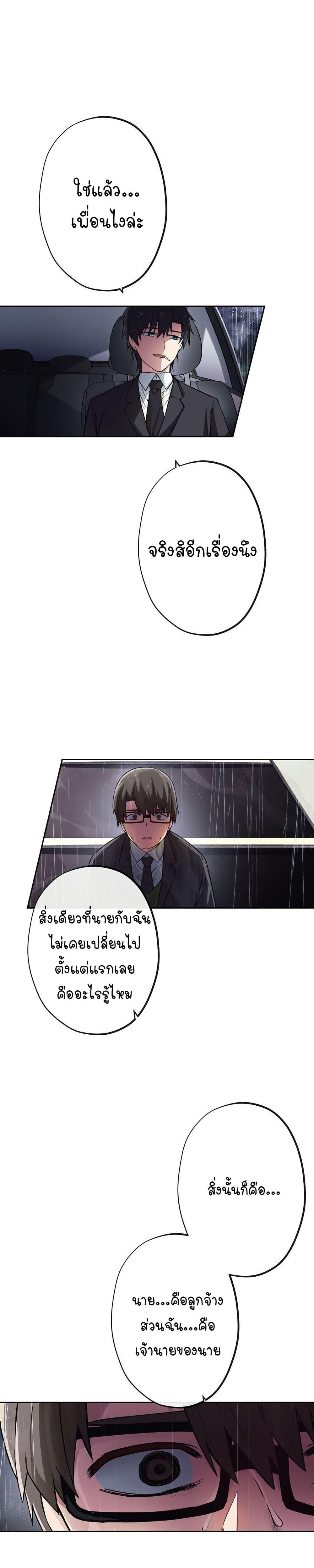 Manga-lc-com อ่านมังงะ อ่านการ์ตูน ออนไลน์ ฟรี Circle Zero’s Otherworldly Hero Business Re ตอนที่ 1 2 3 4 5 6 7 8 9 10 11 12 13 14 ฟรี ไม่มีโฆษณา Manga-lc - อ่าน มังงะ อ่าน การ์ตูน ออนไลน์ อ่านมังงะ ฟรี