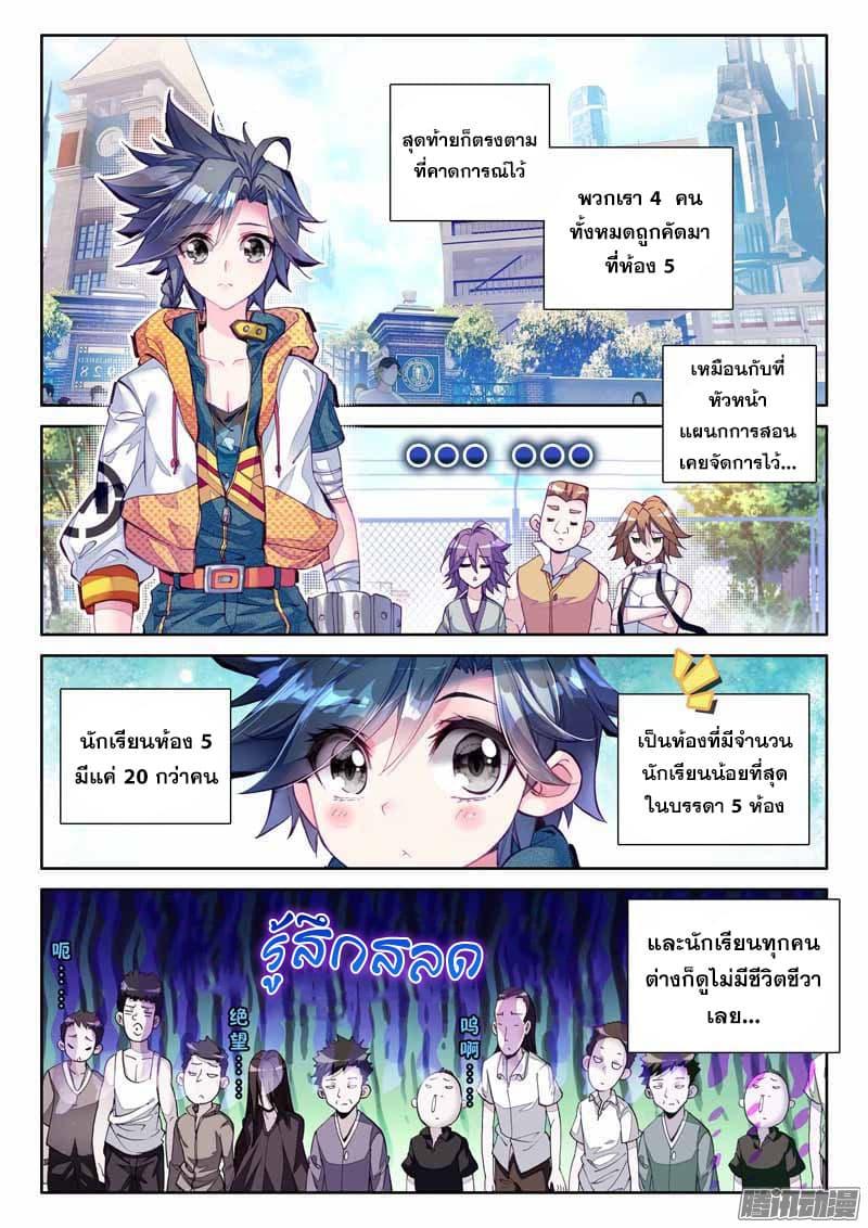 Manga-lc-com อ่านมังงะ อ่านการ์ตูน ออนไลน์ ฟรี Douluo Dalu 3 The Legend of the Dragon King ตอนที่ 1 2 3 4 5 6 7 8 9 10 11 12 13 14 ฟรี ไม่มีโฆษณา Manga-lc - อ่าน มังงะ อ่าน การ์ตูน ออนไลน์ อ่านมังงะ ฟรี