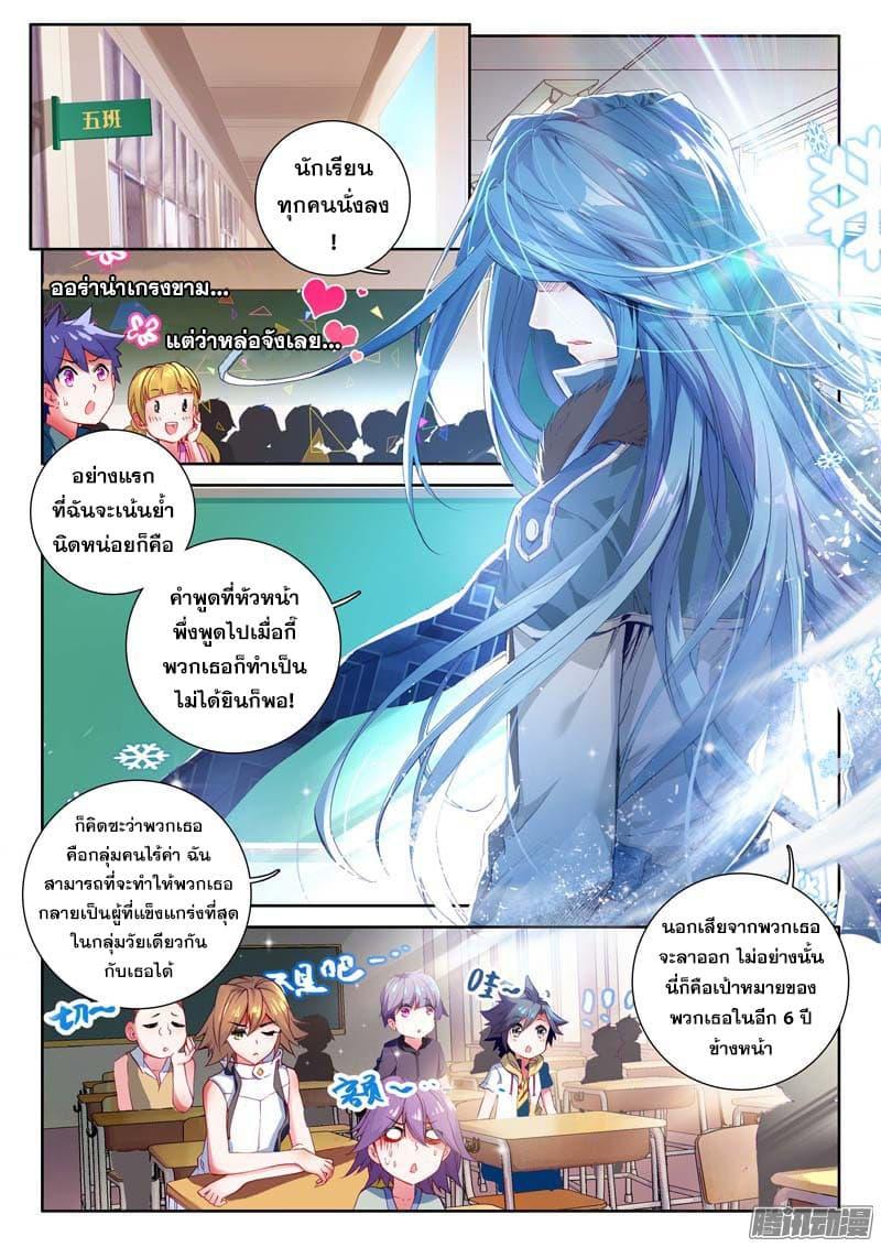 Manga-lc-com อ่านมังงะ อ่านการ์ตูน ออนไลน์ ฟรี Douluo Dalu 3 The Legend of the Dragon King ตอนที่ 1 2 3 4 5 6 7 8 9 10 11 12 13 14 ฟรี ไม่มีโฆษณา Manga-lc - อ่าน มังงะ อ่าน การ์ตูน ออนไลน์ อ่านมังงะ ฟรี