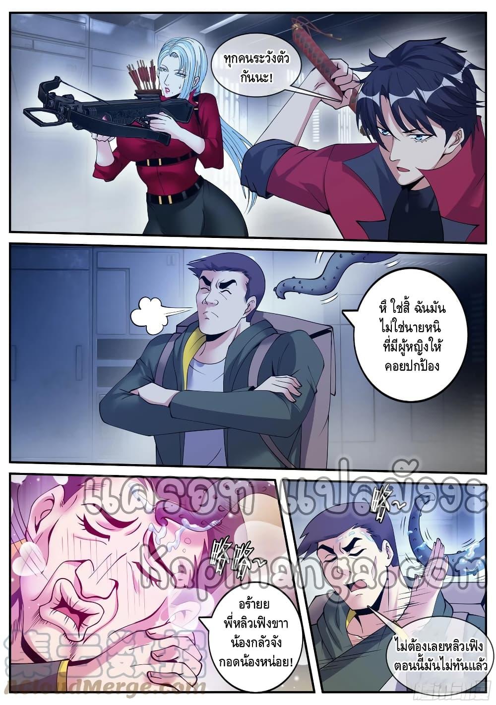 Manga-lc-com อ่านมังงะ อ่านการ์ตูน ออนไลน์ ฟรี Apocalyptic Dungeon ตอนที่ 1 2 3 4 5 6 7 8 9 10 11 12 13 14 ฟรี ไม่มีโฆษณา Manga-lc - อ่าน มังงะ อ่าน การ์ตูน ออนไลน์ อ่านมังงะ ฟรี