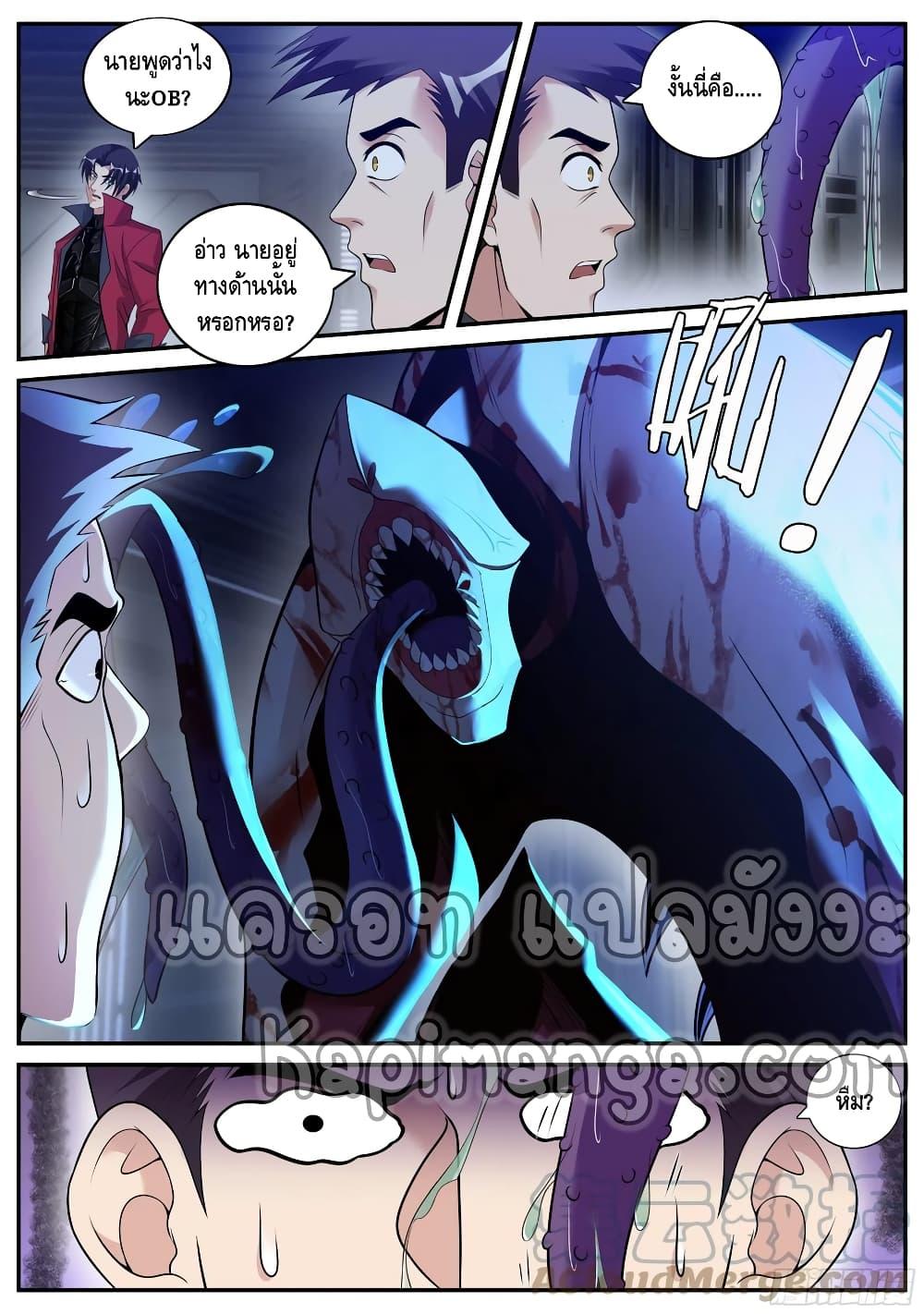 Manga-lc-com อ่านมังงะ อ่านการ์ตูน ออนไลน์ ฟรี Apocalyptic Dungeon ตอนที่ 1 2 3 4 5 6 7 8 9 10 11 12 13 14 ฟรี ไม่มีโฆษณา Manga-lc - อ่าน มังงะ อ่าน การ์ตูน ออนไลน์ อ่านมังงะ ฟรี