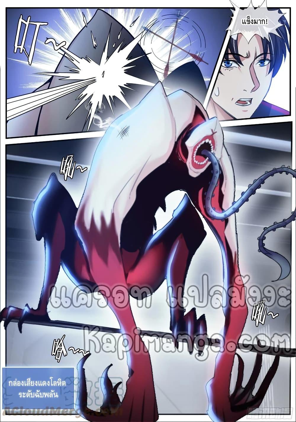 Manga-lc-com อ่านมังงะ อ่านการ์ตูน ออนไลน์ ฟรี Apocalyptic Dungeon ตอนที่ 1 2 3 4 5 6 7 8 9 10 11 12 13 14 ฟรี ไม่มีโฆษณา Manga-lc - อ่าน มังงะ อ่าน การ์ตูน ออนไลน์ อ่านมังงะ ฟรี