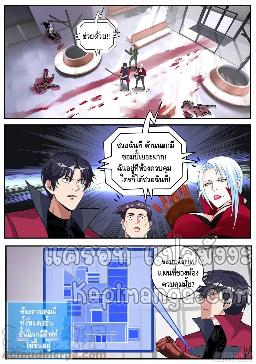 Manga-lc-com อ่านมังงะ อ่านการ์ตูน ออนไลน์ ฟรี Apocalyptic Dungeon ตอนที่ 1 2 3 4 5 6 7 8 9 10 11 12 13 14 ฟรี ไม่มีโฆษณา Manga-lc - อ่าน มังงะ อ่าน การ์ตูน ออนไลน์ อ่านมังงะ ฟรี