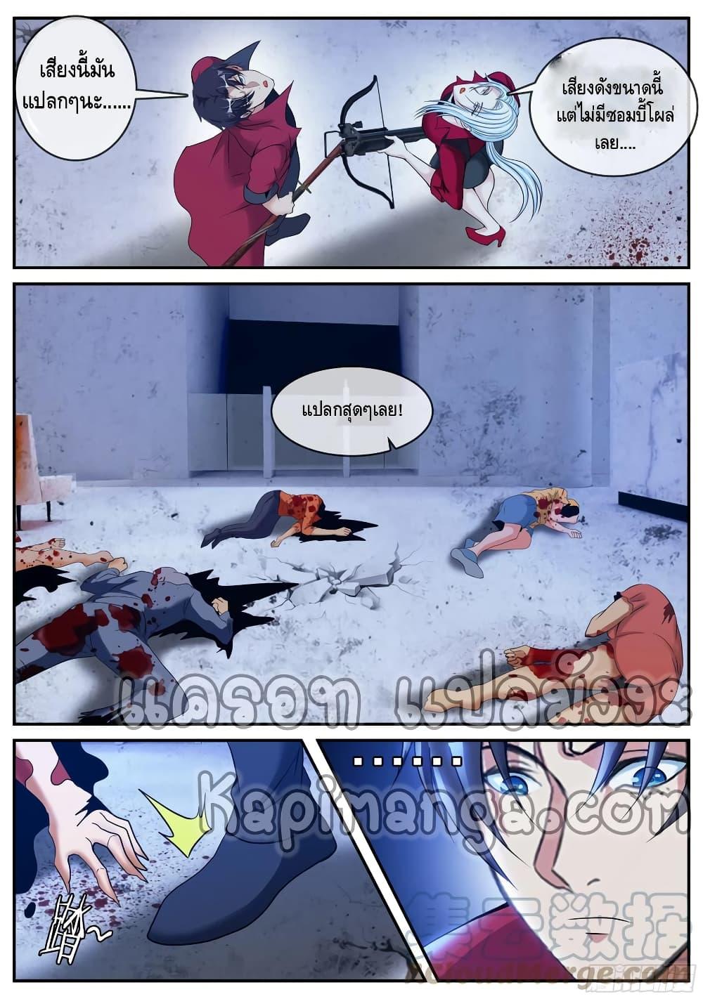 Manga-lc-com อ่านมังงะ อ่านการ์ตูน ออนไลน์ ฟรี Apocalyptic Dungeon ตอนที่ 1 2 3 4 5 6 7 8 9 10 11 12 13 14 ฟรี ไม่มีโฆษณา Manga-lc - อ่าน มังงะ อ่าน การ์ตูน ออนไลน์ อ่านมังงะ ฟรี