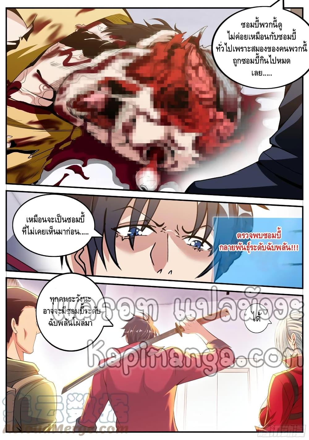 Manga-lc-com อ่านมังงะ อ่านการ์ตูน ออนไลน์ ฟรี Apocalyptic Dungeon ตอนที่ 1 2 3 4 5 6 7 8 9 10 11 12 13 14 ฟรี ไม่มีโฆษณา Manga-lc - อ่าน มังงะ อ่าน การ์ตูน ออนไลน์ อ่านมังงะ ฟรี