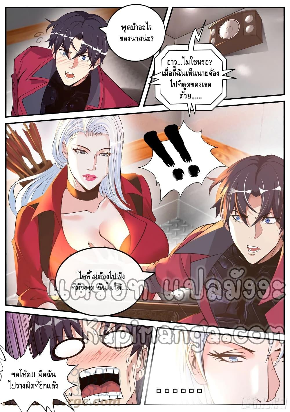 Manga-lc-com อ่านมังงะ อ่านการ์ตูน ออนไลน์ ฟรี Apocalyptic Dungeon ตอนที่ 1 2 3 4 5 6 7 8 9 10 11 12 13 14 ฟรี ไม่มีโฆษณา Manga-lc - อ่าน มังงะ อ่าน การ์ตูน ออนไลน์ อ่านมังงะ ฟรี