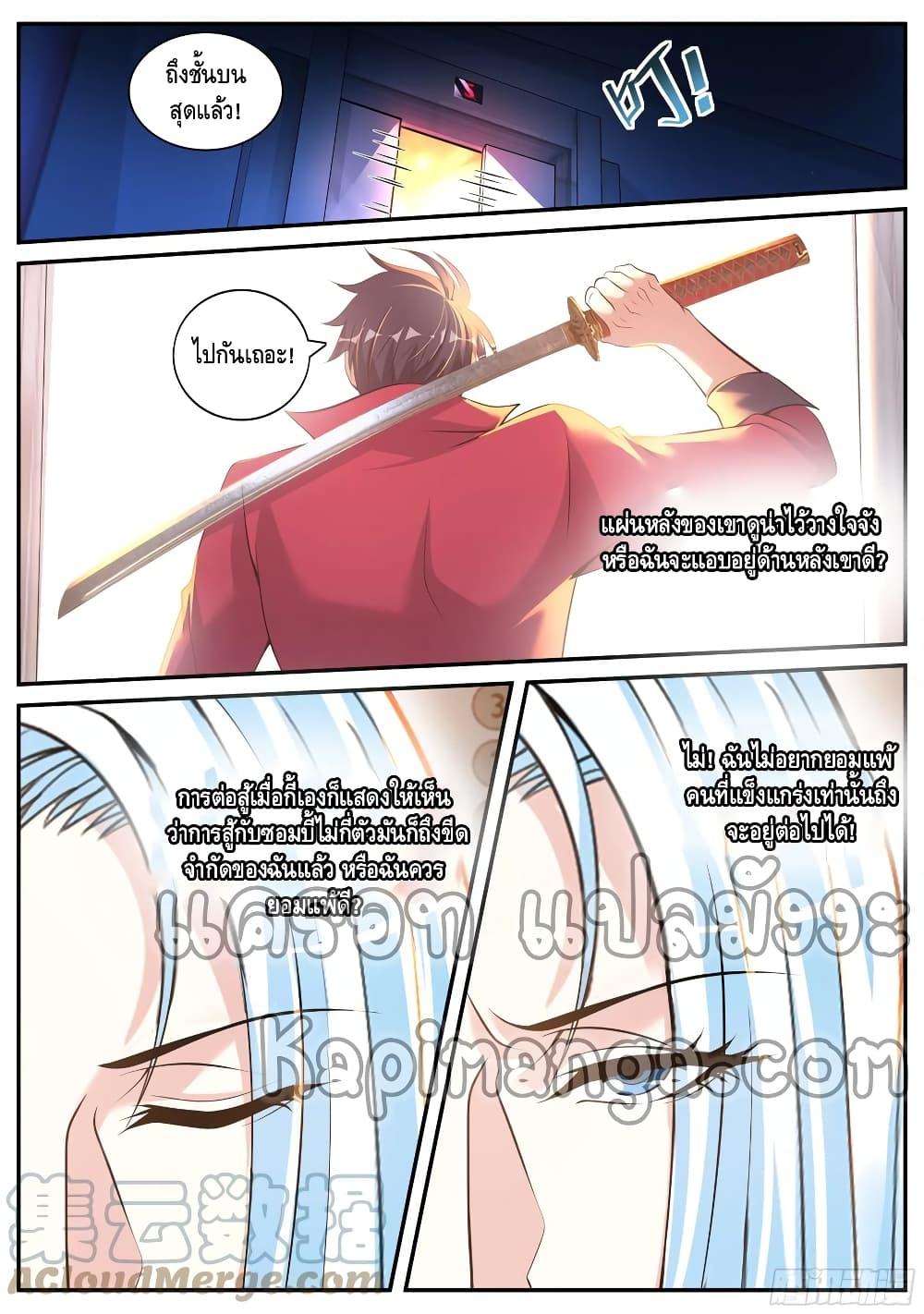 Manga-lc-com อ่านมังงะ อ่านการ์ตูน ออนไลน์ ฟรี Apocalyptic Dungeon ตอนที่ 1 2 3 4 5 6 7 8 9 10 11 12 13 14 ฟรี ไม่มีโฆษณา Manga-lc - อ่าน มังงะ อ่าน การ์ตูน ออนไลน์ อ่านมังงะ ฟรี