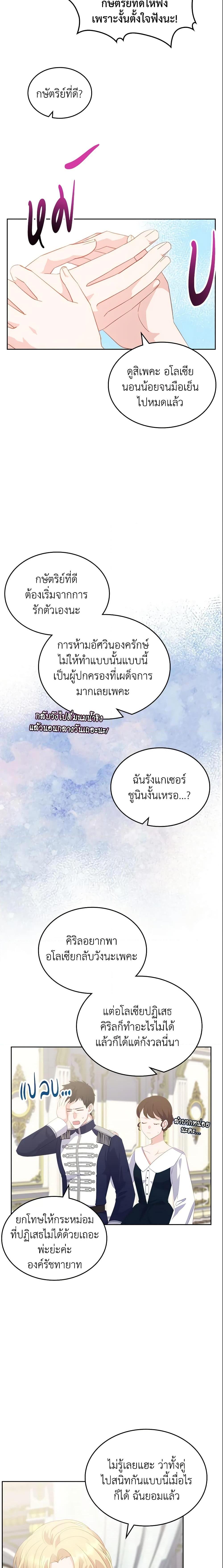 Manga-lc-com อ่านมังงะ อ่านการ์ตูน ออนไลน์ ฟรี The Villainous Princess Wants to Live in a Cookie House ตอนที่ 1 2 3 4 5 6 7 8 9 10 11 12 13 14 ฟรี ไม่มีโฆษณา Manga-lc - อ่าน มังงะ อ่าน การ์ตูน ออนไลน์ อ่านมังงะ ฟรี