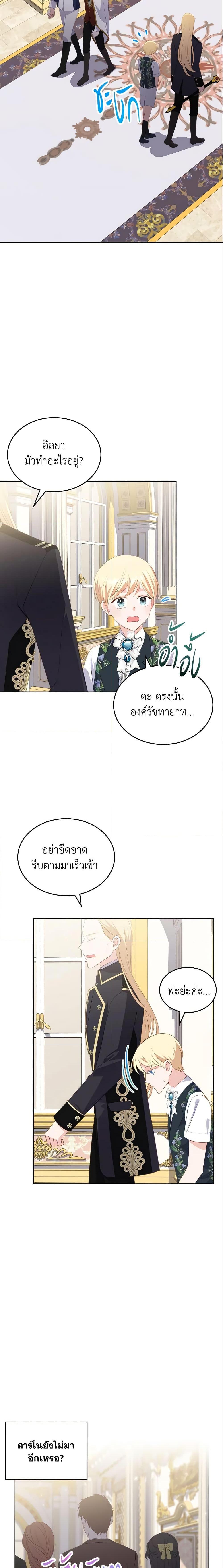 Manga-lc-com อ่านมังงะ อ่านการ์ตูน ออนไลน์ ฟรี The Villainous Princess Wants to Live in a Cookie House ตอนที่ 1 2 3 4 5 6 7 8 9 10 11 12 13 14 ฟรี ไม่มีโฆษณา Manga-lc - อ่าน มังงะ อ่าน การ์ตูน ออนไลน์ อ่านมังงะ ฟรี