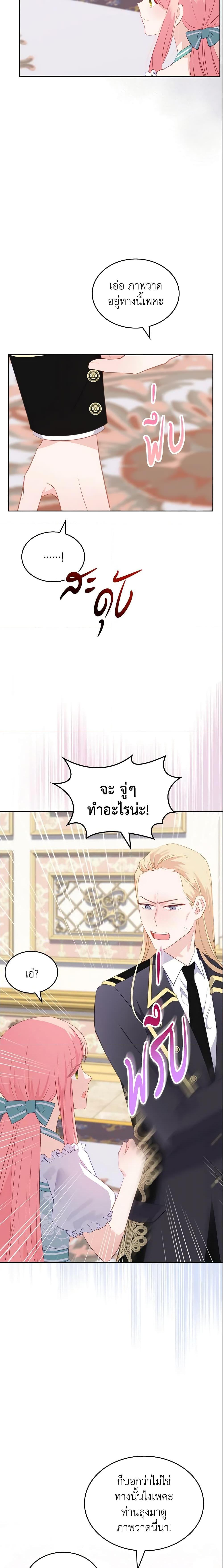 Manga-lc-com อ่านมังงะ อ่านการ์ตูน ออนไลน์ ฟรี The Villainous Princess Wants to Live in a Cookie House ตอนที่ 1 2 3 4 5 6 7 8 9 10 11 12 13 14 ฟรี ไม่มีโฆษณา Manga-lc - อ่าน มังงะ อ่าน การ์ตูน ออนไลน์ อ่านมังงะ ฟรี