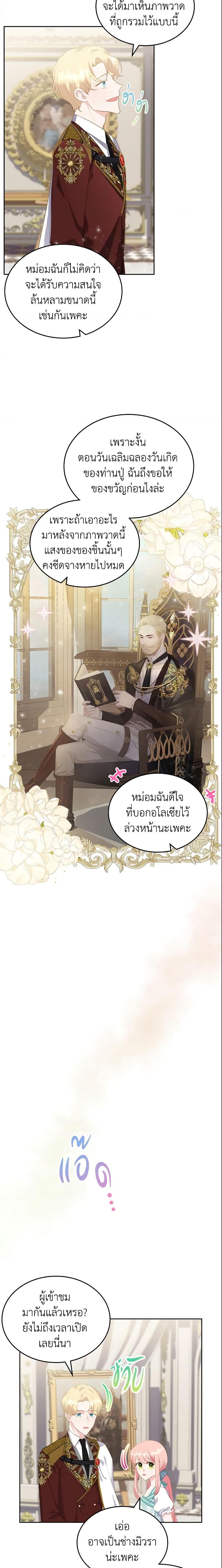Manga-lc-com อ่านมังงะ อ่านการ์ตูน ออนไลน์ ฟรี The Villainous Princess Wants to Live in a Cookie House ตอนที่ 1 2 3 4 5 6 7 8 9 10 11 12 13 14 ฟรี ไม่มีโฆษณา Manga-lc - อ่าน มังงะ อ่าน การ์ตูน ออนไลน์ อ่านมังงะ ฟรี