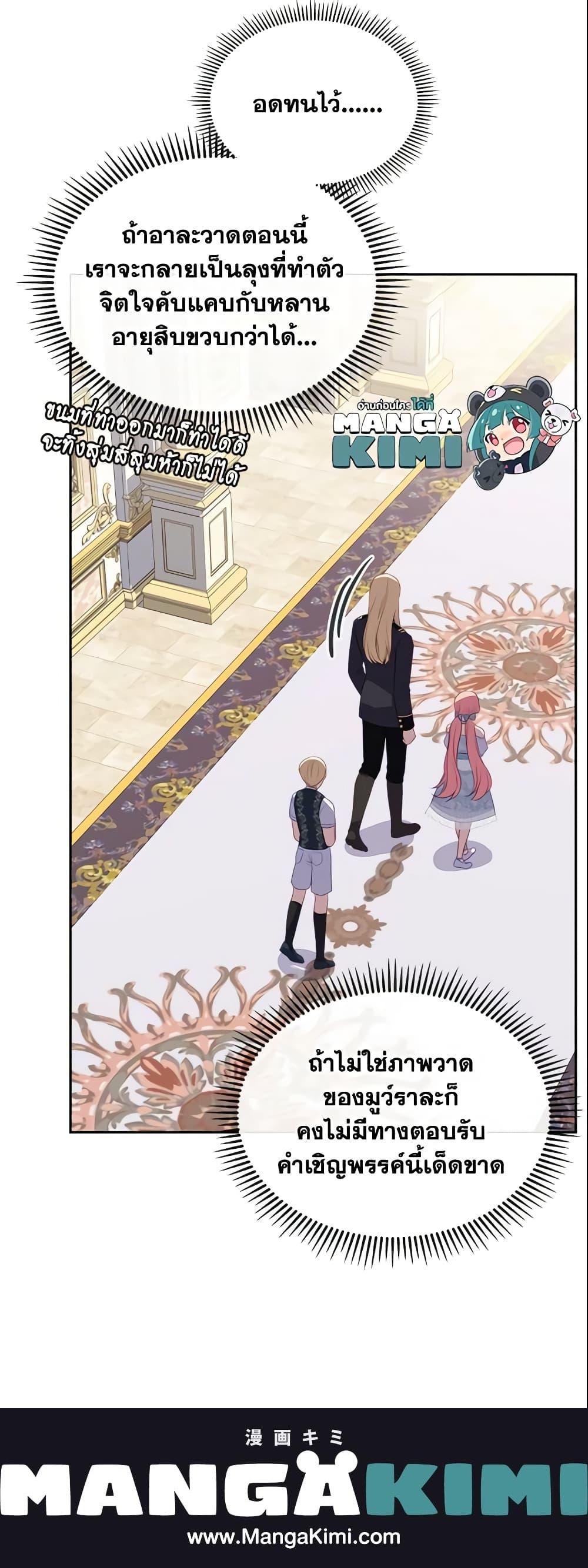 Manga-lc-com อ่านมังงะ อ่านการ์ตูน ออนไลน์ ฟรี The Villainous Princess Wants to Live in a Cookie House ตอนที่ 1 2 3 4 5 6 7 8 9 10 11 12 13 14 ฟรี ไม่มีโฆษณา Manga-lc - อ่าน มังงะ อ่าน การ์ตูน ออนไลน์ อ่านมังงะ ฟรี