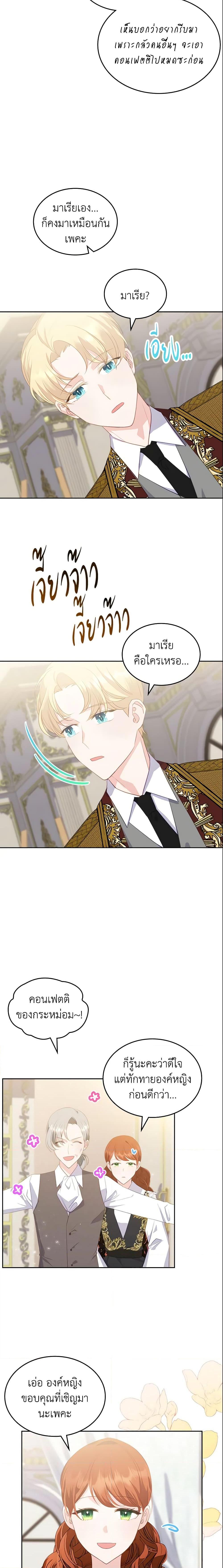 Manga-lc-com อ่านมังงะ อ่านการ์ตูน ออนไลน์ ฟรี The Villainous Princess Wants to Live in a Cookie House ตอนที่ 1 2 3 4 5 6 7 8 9 10 11 12 13 14 ฟรี ไม่มีโฆษณา Manga-lc - อ่าน มังงะ อ่าน การ์ตูน ออนไลน์ อ่านมังงะ ฟรี