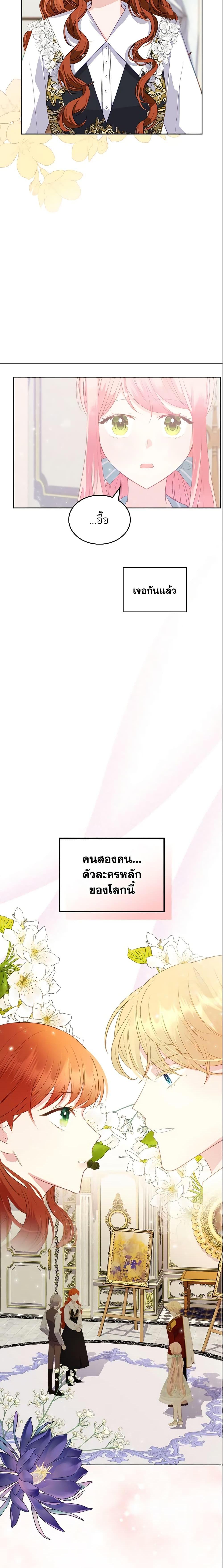 Manga-lc-com อ่านมังงะ อ่านการ์ตูน ออนไลน์ ฟรี The Villainous Princess Wants to Live in a Cookie House ตอนที่ 1 2 3 4 5 6 7 8 9 10 11 12 13 14 ฟรี ไม่มีโฆษณา Manga-lc - อ่าน มังงะ อ่าน การ์ตูน ออนไลน์ อ่านมังงะ ฟรี