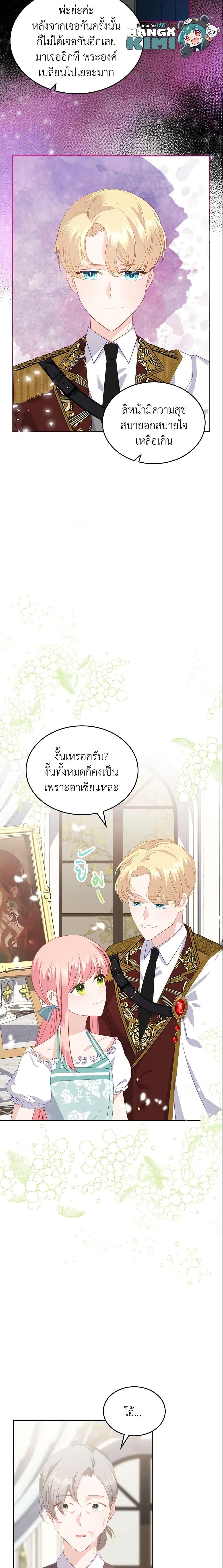 Manga-lc-com อ่านมังงะ อ่านการ์ตูน ออนไลน์ ฟรี The Villainous Princess Wants to Live in a Cookie House ตอนที่ 1 2 3 4 5 6 7 8 9 10 11 12 13 14 ฟรี ไม่มีโฆษณา Manga-lc - อ่าน มังงะ อ่าน การ์ตูน ออนไลน์ อ่านมังงะ ฟรี
