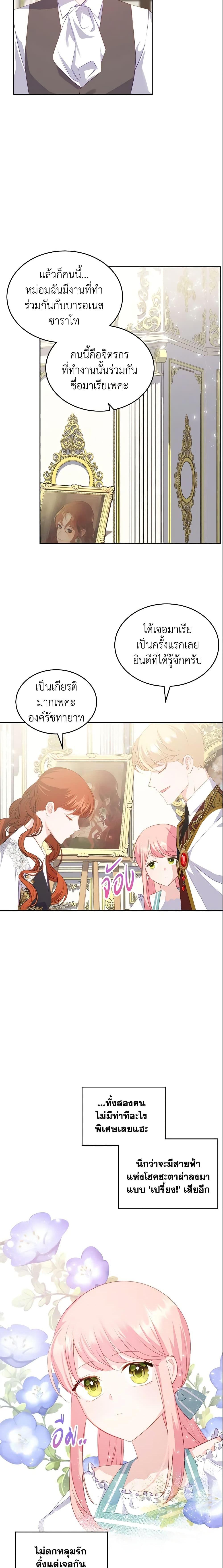 Manga-lc-com อ่านมังงะ อ่านการ์ตูน ออนไลน์ ฟรี The Villainous Princess Wants to Live in a Cookie House ตอนที่ 1 2 3 4 5 6 7 8 9 10 11 12 13 14 ฟรี ไม่มีโฆษณา Manga-lc - อ่าน มังงะ อ่าน การ์ตูน ออนไลน์ อ่านมังงะ ฟรี