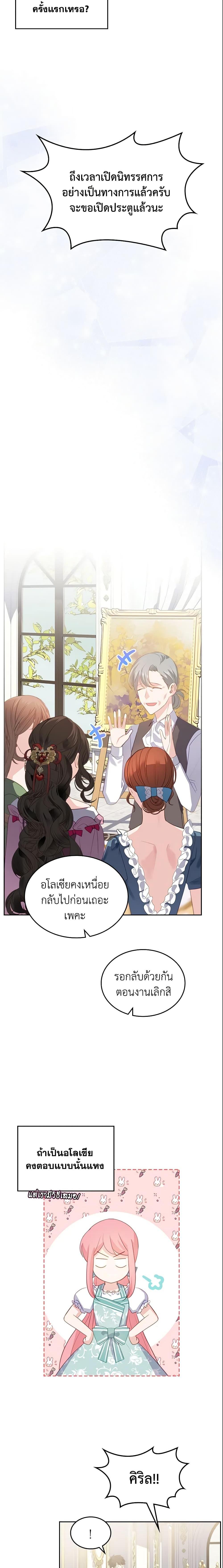 Manga-lc-com อ่านมังงะ อ่านการ์ตูน ออนไลน์ ฟรี The Villainous Princess Wants to Live in a Cookie House ตอนที่ 1 2 3 4 5 6 7 8 9 10 11 12 13 14 ฟรี ไม่มีโฆษณา Manga-lc - อ่าน มังงะ อ่าน การ์ตูน ออนไลน์ อ่านมังงะ ฟรี