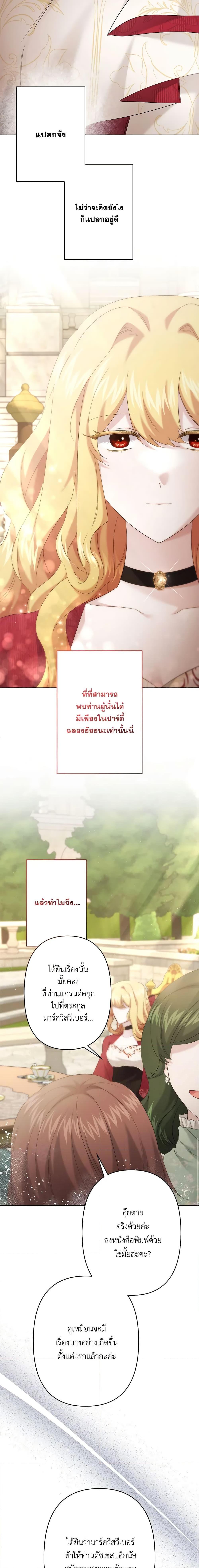 Manga-lc-com อ่านมังงะ อ่านการ์ตูน ออนไลน์ ฟรี I Need to Raise My Sister Right ตอนที่ 1 2 3 4 5 6 7 8 9 10 11 12 13 14 ฟรี ไม่มีโฆษณา Manga-lc - อ่าน มังงะ อ่าน การ์ตูน ออนไลน์ อ่านมังงะ ฟรี