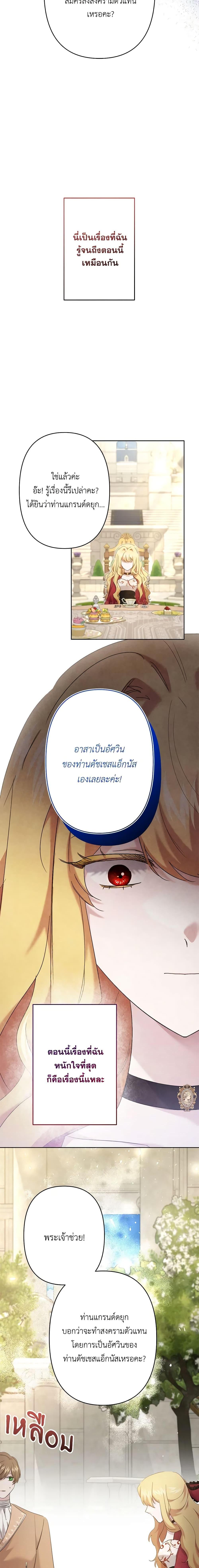 Manga-lc-com อ่านมังงะ อ่านการ์ตูน ออนไลน์ ฟรี I Need to Raise My Sister Right ตอนที่ 1 2 3 4 5 6 7 8 9 10 11 12 13 14 ฟรี ไม่มีโฆษณา Manga-lc - อ่าน มังงะ อ่าน การ์ตูน ออนไลน์ อ่านมังงะ ฟรี