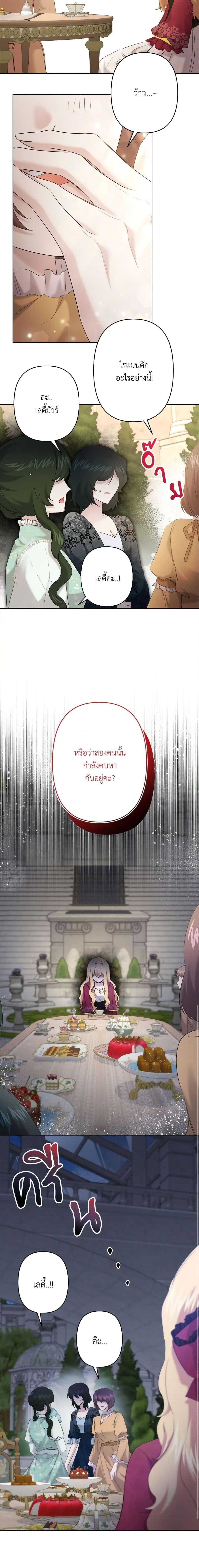 Manga-lc-com อ่านมังงะ อ่านการ์ตูน ออนไลน์ ฟรี I Need to Raise My Sister Right ตอนที่ 1 2 3 4 5 6 7 8 9 10 11 12 13 14 ฟรี ไม่มีโฆษณา Manga-lc - อ่าน มังงะ อ่าน การ์ตูน ออนไลน์ อ่านมังงะ ฟรี