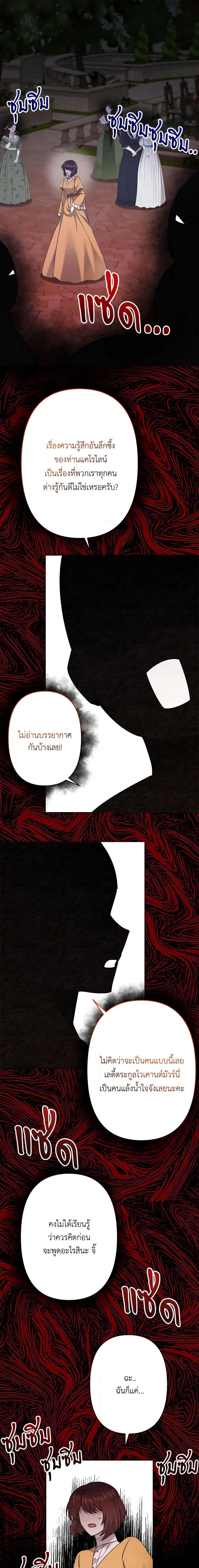 Manga-lc-com อ่านมังงะ อ่านการ์ตูน ออนไลน์ ฟรี I Need to Raise My Sister Right ตอนที่ 1 2 3 4 5 6 7 8 9 10 11 12 13 14 ฟรี ไม่มีโฆษณา Manga-lc - อ่าน มังงะ อ่าน การ์ตูน ออนไลน์ อ่านมังงะ ฟรี