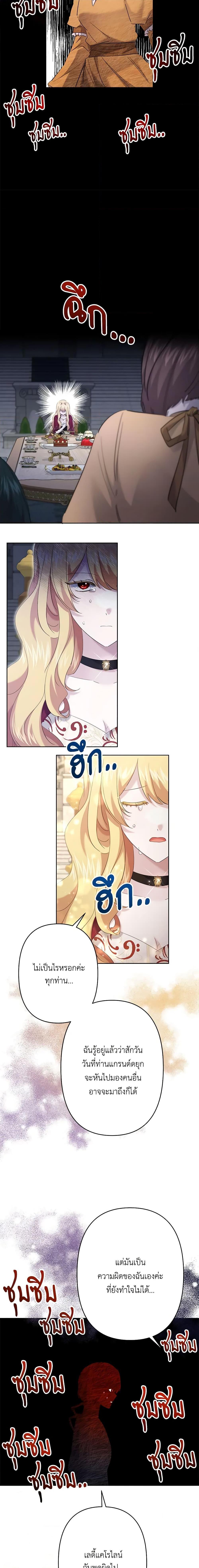 Manga-lc-com อ่านมังงะ อ่านการ์ตูน ออนไลน์ ฟรี I Need to Raise My Sister Right ตอนที่ 1 2 3 4 5 6 7 8 9 10 11 12 13 14 ฟรี ไม่มีโฆษณา Manga-lc - อ่าน มังงะ อ่าน การ์ตูน ออนไลน์ อ่านมังงะ ฟรี