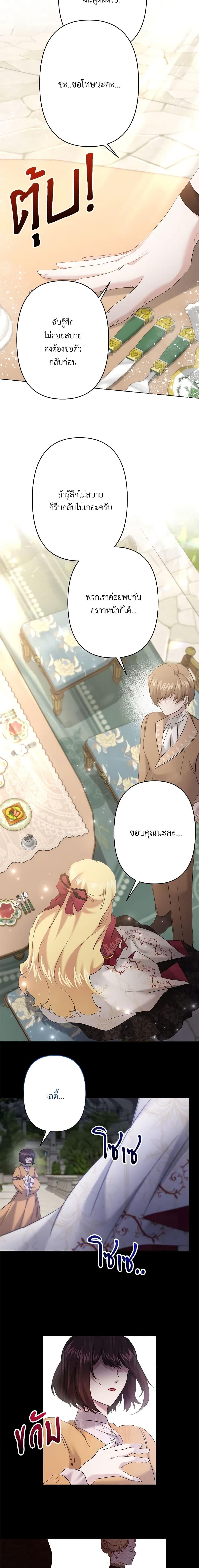 Manga-lc-com อ่านมังงะ อ่านการ์ตูน ออนไลน์ ฟรี I Need to Raise My Sister Right ตอนที่ 1 2 3 4 5 6 7 8 9 10 11 12 13 14 ฟรี ไม่มีโฆษณา Manga-lc - อ่าน มังงะ อ่าน การ์ตูน ออนไลน์ อ่านมังงะ ฟรี