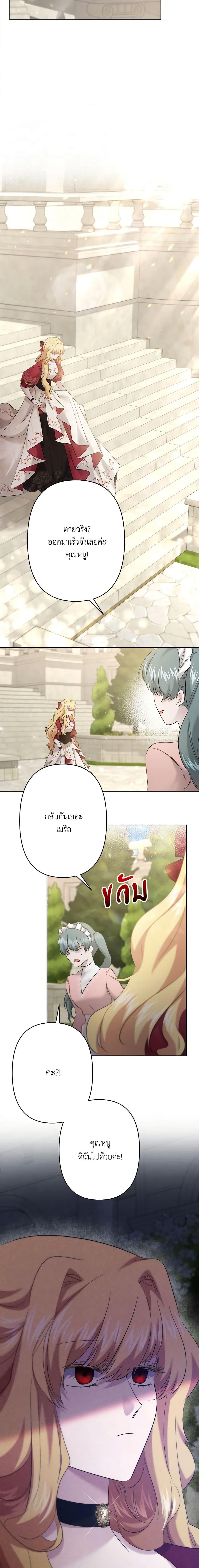 Manga-lc-com อ่านมังงะ อ่านการ์ตูน ออนไลน์ ฟรี I Need to Raise My Sister Right ตอนที่ 1 2 3 4 5 6 7 8 9 10 11 12 13 14 ฟรี ไม่มีโฆษณา Manga-lc - อ่าน มังงะ อ่าน การ์ตูน ออนไลน์ อ่านมังงะ ฟรี