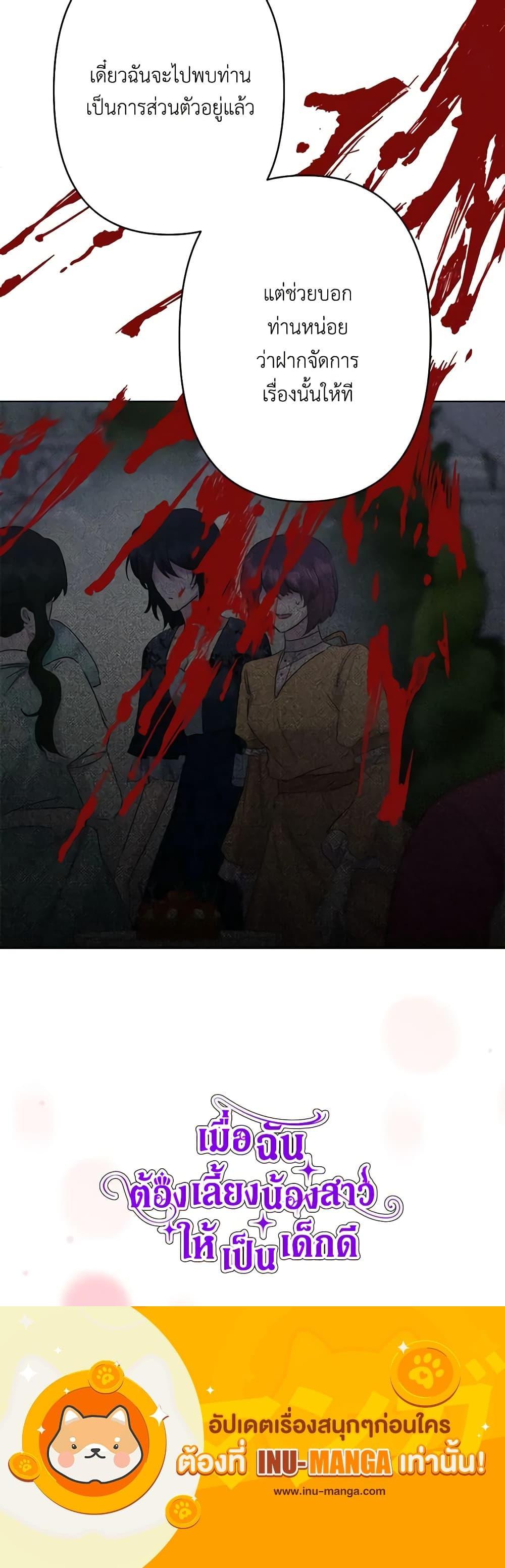 Manga-lc-com อ่านมังงะ อ่านการ์ตูน ออนไลน์ ฟรี I Need to Raise My Sister Right ตอนที่ 1 2 3 4 5 6 7 8 9 10 11 12 13 14 ฟรี ไม่มีโฆษณา Manga-lc - อ่าน มังงะ อ่าน การ์ตูน ออนไลน์ อ่านมังงะ ฟรี