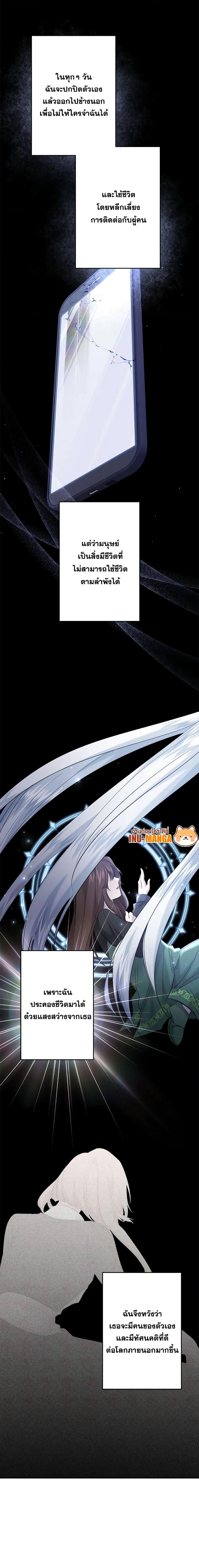 Manga-lc-com อ่านมังงะ อ่านการ์ตูน ออนไลน์ ฟรี I Need to Raise My Sister Right ตอนที่ 1 2 3 4 5 6 7 8 9 10 11 12 13 14 ฟรี ไม่มีโฆษณา Manga-lc - อ่าน มังงะ อ่าน การ์ตูน ออนไลน์ อ่านมังงะ ฟรี