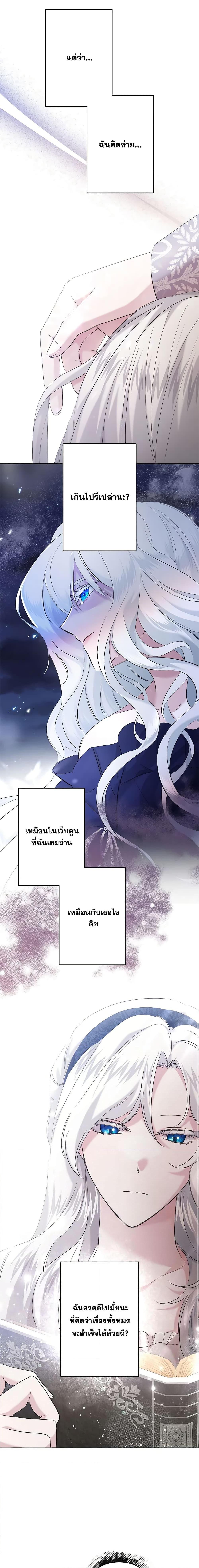 Manga-lc-com อ่านมังงะ อ่านการ์ตูน ออนไลน์ ฟรี I Need to Raise My Sister Right ตอนที่ 1 2 3 4 5 6 7 8 9 10 11 12 13 14 ฟรี ไม่มีโฆษณา Manga-lc - อ่าน มังงะ อ่าน การ์ตูน ออนไลน์ อ่านมังงะ ฟรี