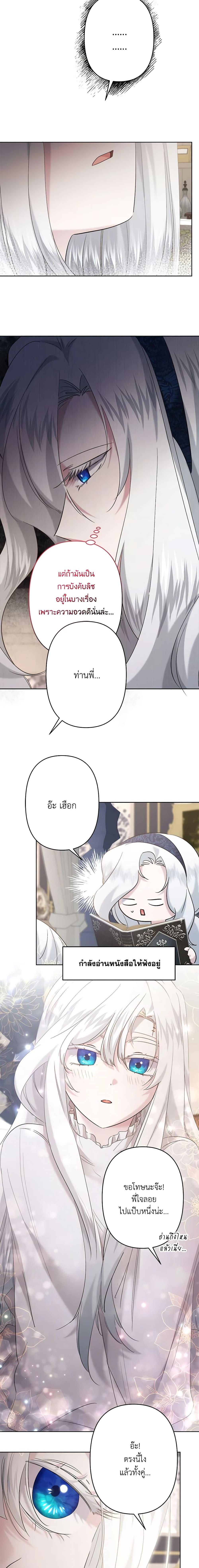 Manga-lc-com อ่านมังงะ อ่านการ์ตูน ออนไลน์ ฟรี I Need to Raise My Sister Right ตอนที่ 1 2 3 4 5 6 7 8 9 10 11 12 13 14 ฟรี ไม่มีโฆษณา Manga-lc - อ่าน มังงะ อ่าน การ์ตูน ออนไลน์ อ่านมังงะ ฟรี