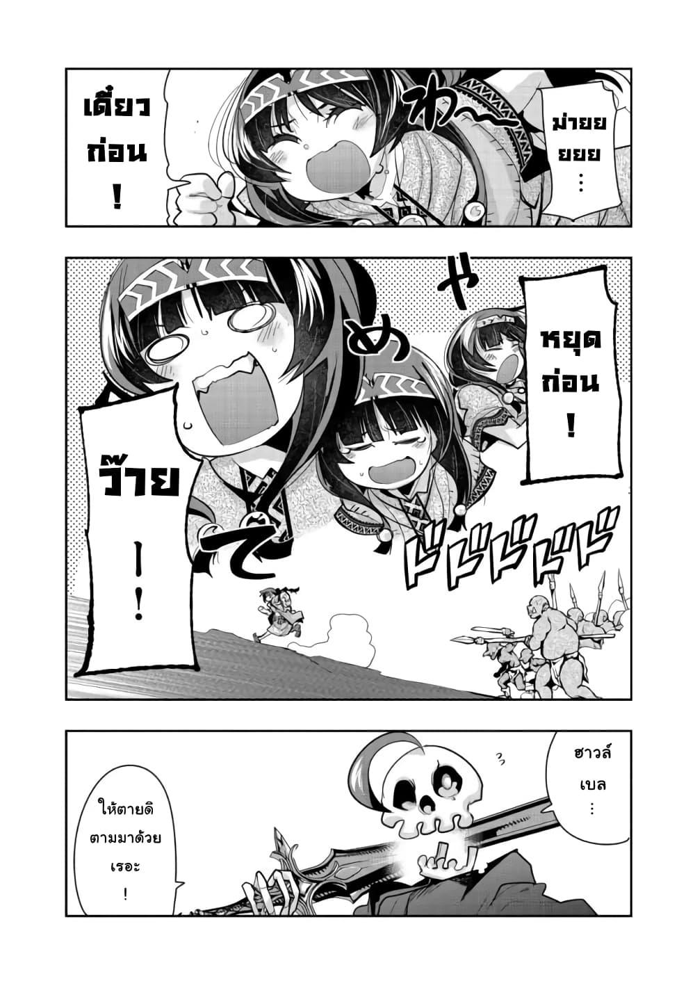 Manga-lc-com อ่านมังงะ อ่านการ์ตูน ออนไลน์ ฟรี Mukashi Yuusha de Ima wa Hone อดีตผู้กล้าตอนนี้เหลือแต่กระดูก ตอนที่ 1 2 3 4 5 6 7 8 9 10 11 12 13 14 ฟรี ไม่มีโฆษณา Manga-lc - อ่าน มังงะ อ่าน การ์ตูน ออนไลน์ อ่านมังงะ ฟรี