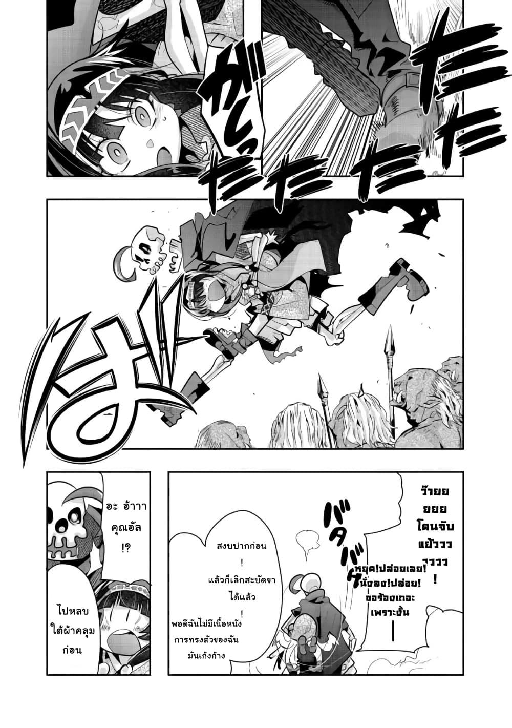 Manga-lc-com อ่านมังงะ อ่านการ์ตูน ออนไลน์ ฟรี Mukashi Yuusha de Ima wa Hone อดีตผู้กล้าตอนนี้เหลือแต่กระดูก ตอนที่ 1 2 3 4 5 6 7 8 9 10 11 12 13 14 ฟรี ไม่มีโฆษณา Manga-lc - อ่าน มังงะ อ่าน การ์ตูน ออนไลน์ อ่านมังงะ ฟรี