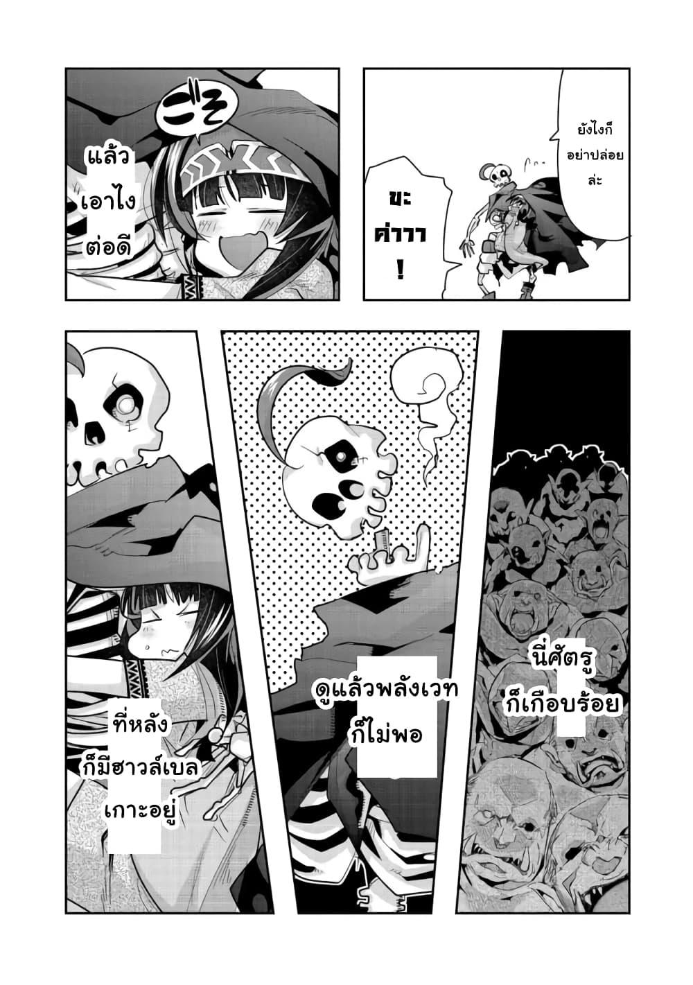 Manga-lc-com อ่านมังงะ อ่านการ์ตูน ออนไลน์ ฟรี Mukashi Yuusha de Ima wa Hone อดีตผู้กล้าตอนนี้เหลือแต่กระดูก ตอนที่ 1 2 3 4 5 6 7 8 9 10 11 12 13 14 ฟรี ไม่มีโฆษณา Manga-lc - อ่าน มังงะ อ่าน การ์ตูน ออนไลน์ อ่านมังงะ ฟรี