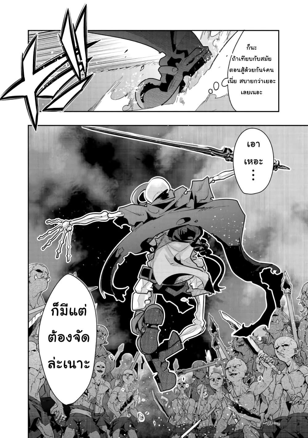 Manga-lc-com อ่านมังงะ อ่านการ์ตูน ออนไลน์ ฟรี Mukashi Yuusha de Ima wa Hone อดีตผู้กล้าตอนนี้เหลือแต่กระดูก ตอนที่ 1 2 3 4 5 6 7 8 9 10 11 12 13 14 ฟรี ไม่มีโฆษณา Manga-lc - อ่าน มังงะ อ่าน การ์ตูน ออนไลน์ อ่านมังงะ ฟรี