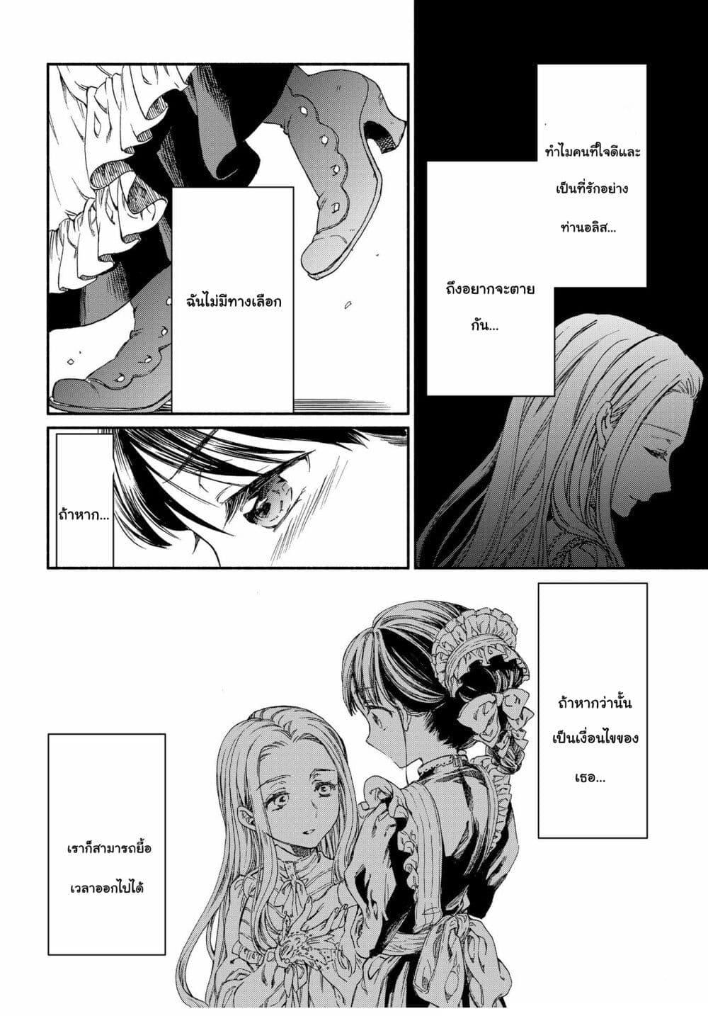 Manga-lc-com อ่านมังงะ อ่านการ์ตูน ออนไลน์ ฟรี Sayonara Rose Garden ตอนที่ 1 2 3 4 5 6 7 8 9 10 11 12 13 14 ฟรี ไม่มีโฆษณา Manga-lc - อ่าน มังงะ อ่าน การ์ตูน ออนไลน์ อ่านมังงะ ฟรี
