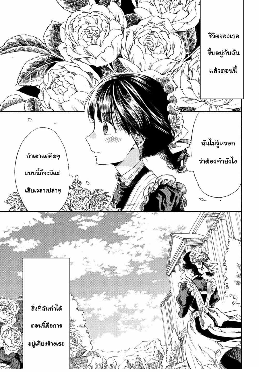 Manga-lc-com อ่านมังงะ อ่านการ์ตูน ออนไลน์ ฟรี Sayonara Rose Garden ตอนที่ 1 2 3 4 5 6 7 8 9 10 11 12 13 14 ฟรี ไม่มีโฆษณา Manga-lc - อ่าน มังงะ อ่าน การ์ตูน ออนไลน์ อ่านมังงะ ฟรี