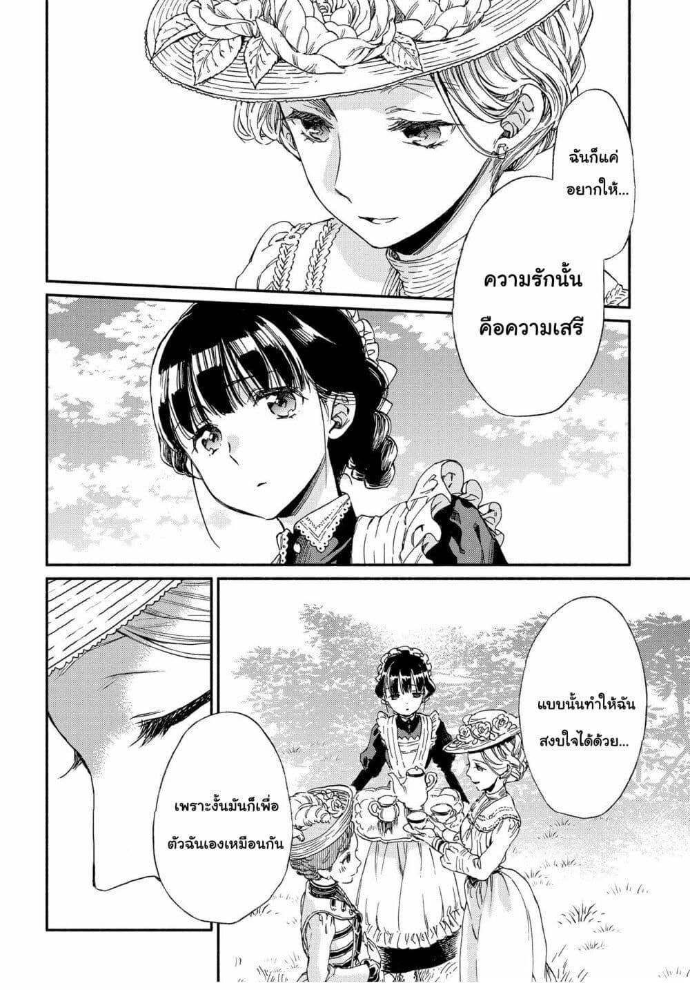 Manga-lc-com อ่านมังงะ อ่านการ์ตูน ออนไลน์ ฟรี Sayonara Rose Garden ตอนที่ 1 2 3 4 5 6 7 8 9 10 11 12 13 14 ฟรี ไม่มีโฆษณา Manga-lc - อ่าน มังงะ อ่าน การ์ตูน ออนไลน์ อ่านมังงะ ฟรี