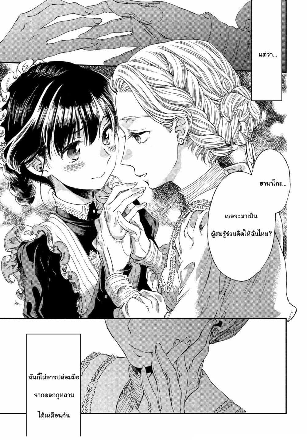 Manga-lc-com อ่านมังงะ อ่านการ์ตูน ออนไลน์ ฟรี Sayonara Rose Garden ตอนที่ 1 2 3 4 5 6 7 8 9 10 11 12 13 14 ฟรี ไม่มีโฆษณา Manga-lc - อ่าน มังงะ อ่าน การ์ตูน ออนไลน์ อ่านมังงะ ฟรี