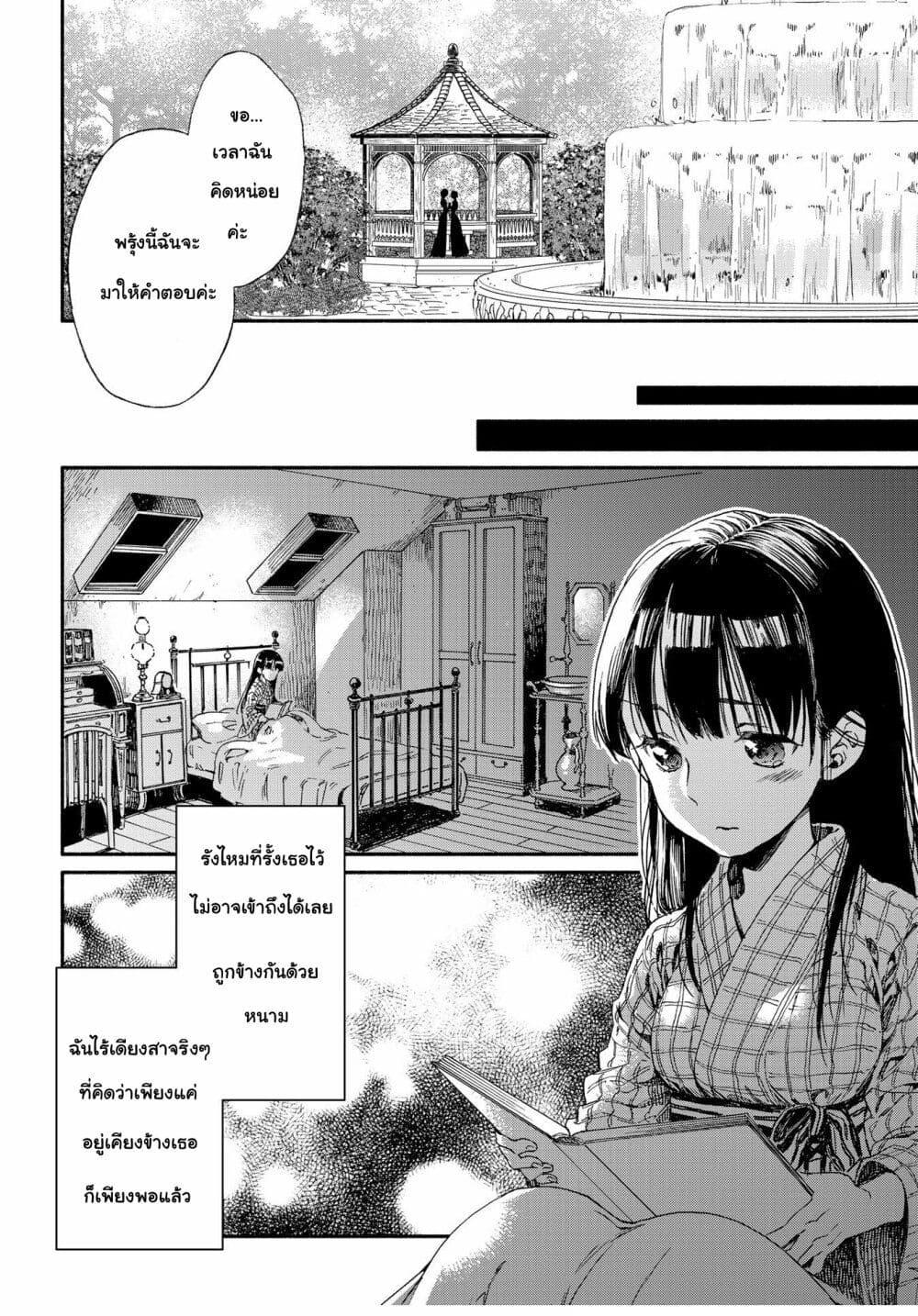 Manga-lc-com อ่านมังงะ อ่านการ์ตูน ออนไลน์ ฟรี Sayonara Rose Garden ตอนที่ 1 2 3 4 5 6 7 8 9 10 11 12 13 14 ฟรี ไม่มีโฆษณา Manga-lc - อ่าน มังงะ อ่าน การ์ตูน ออนไลน์ อ่านมังงะ ฟรี