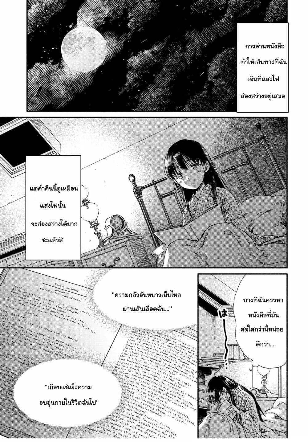 Manga-lc-com อ่านมังงะ อ่านการ์ตูน ออนไลน์ ฟรี Sayonara Rose Garden ตอนที่ 1 2 3 4 5 6 7 8 9 10 11 12 13 14 ฟรี ไม่มีโฆษณา Manga-lc - อ่าน มังงะ อ่าน การ์ตูน ออนไลน์ อ่านมังงะ ฟรี