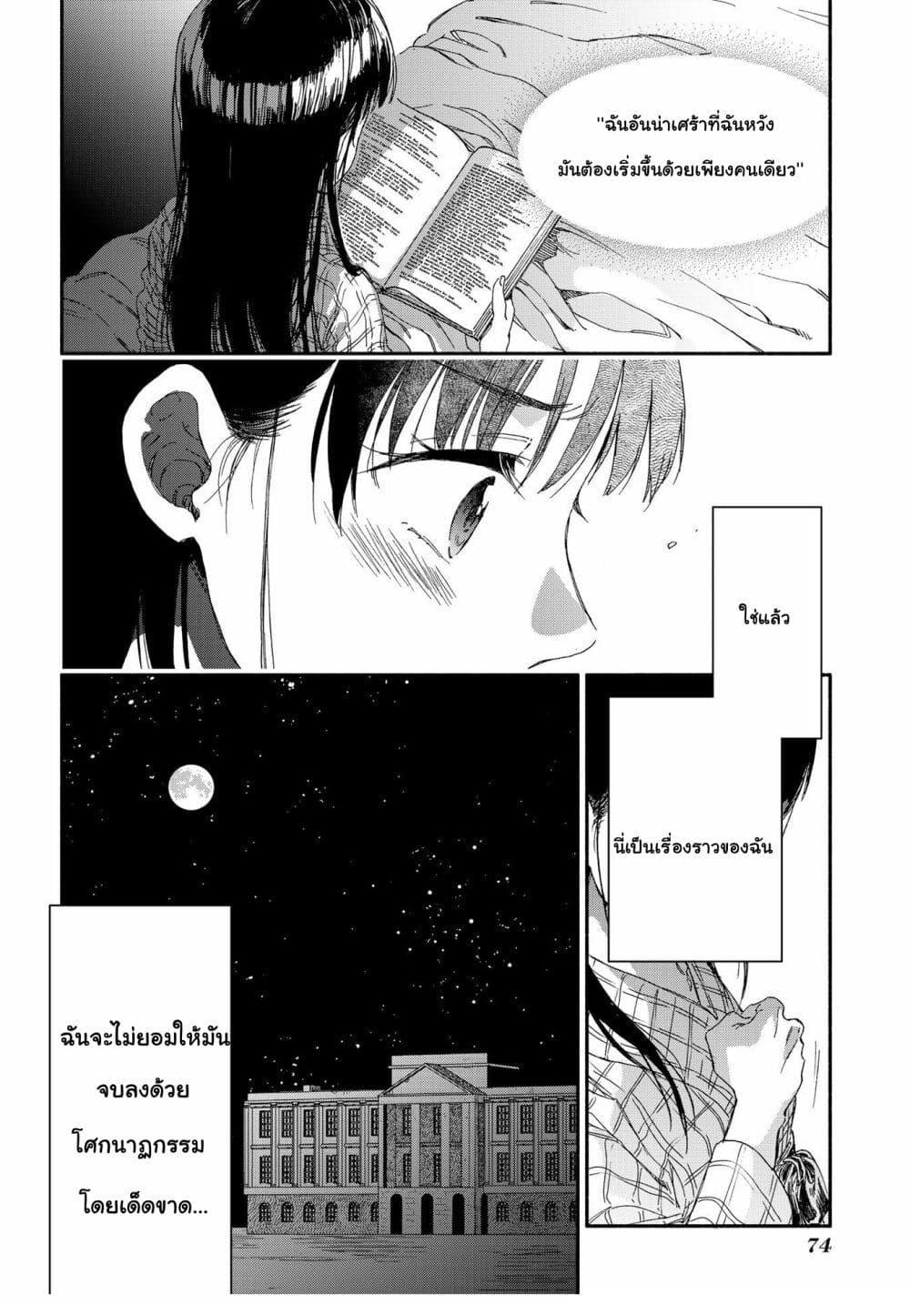 Manga-lc-com อ่านมังงะ อ่านการ์ตูน ออนไลน์ ฟรี Sayonara Rose Garden ตอนที่ 1 2 3 4 5 6 7 8 9 10 11 12 13 14 ฟรี ไม่มีโฆษณา Manga-lc - อ่าน มังงะ อ่าน การ์ตูน ออนไลน์ อ่านมังงะ ฟรี