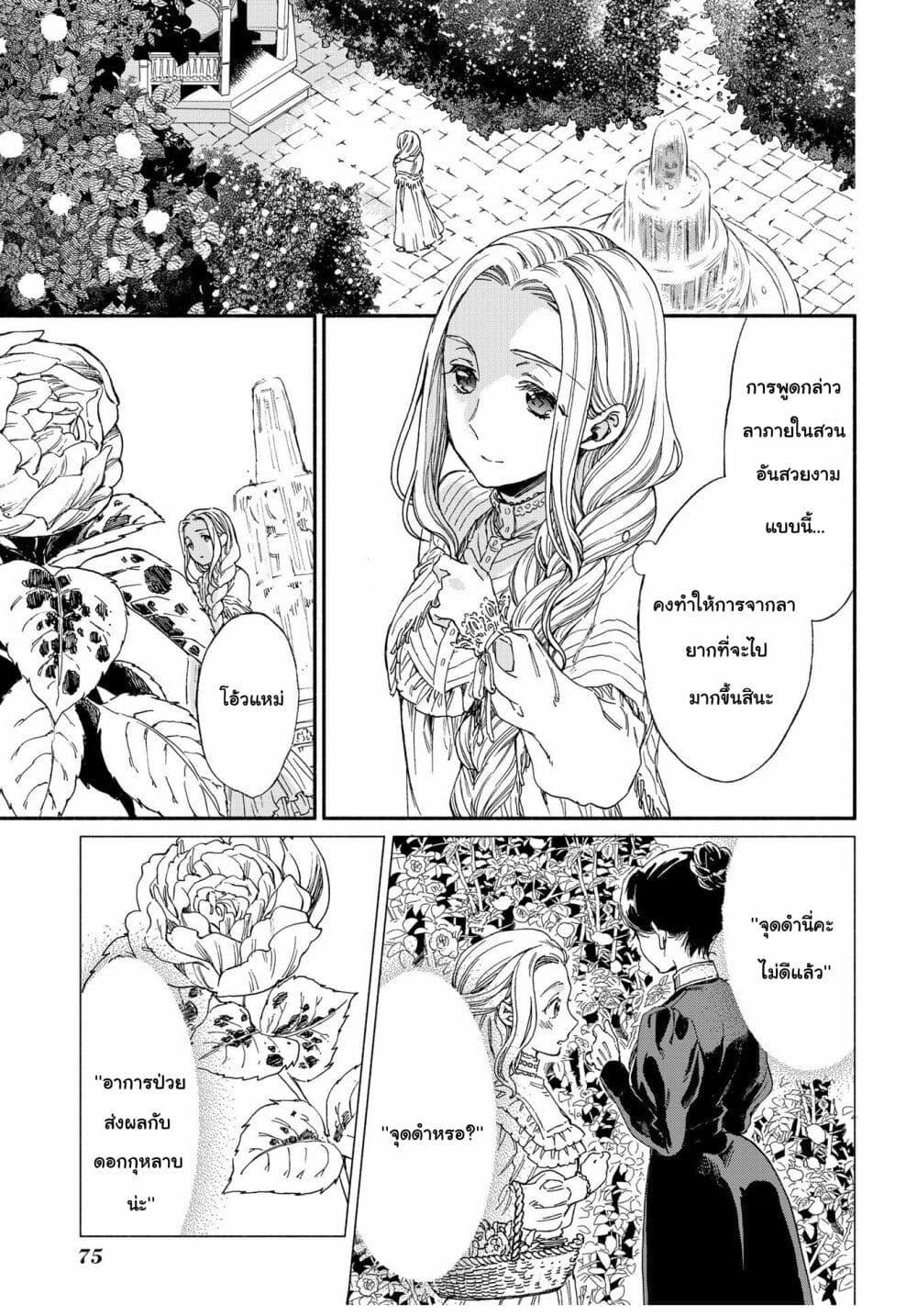 Manga-lc-com อ่านมังงะ อ่านการ์ตูน ออนไลน์ ฟรี Sayonara Rose Garden ตอนที่ 1 2 3 4 5 6 7 8 9 10 11 12 13 14 ฟรี ไม่มีโฆษณา Manga-lc - อ่าน มังงะ อ่าน การ์ตูน ออนไลน์ อ่านมังงะ ฟรี